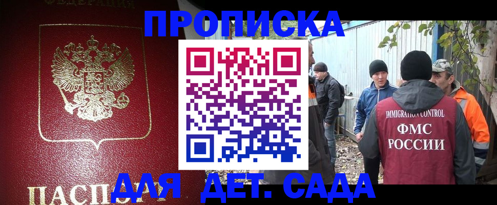 миграционный учет в Морозовске